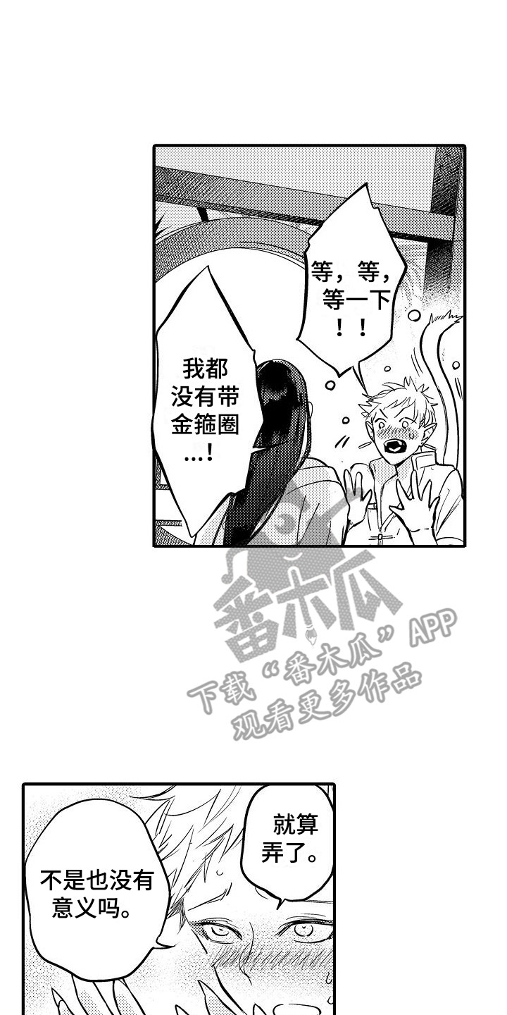 第22话7