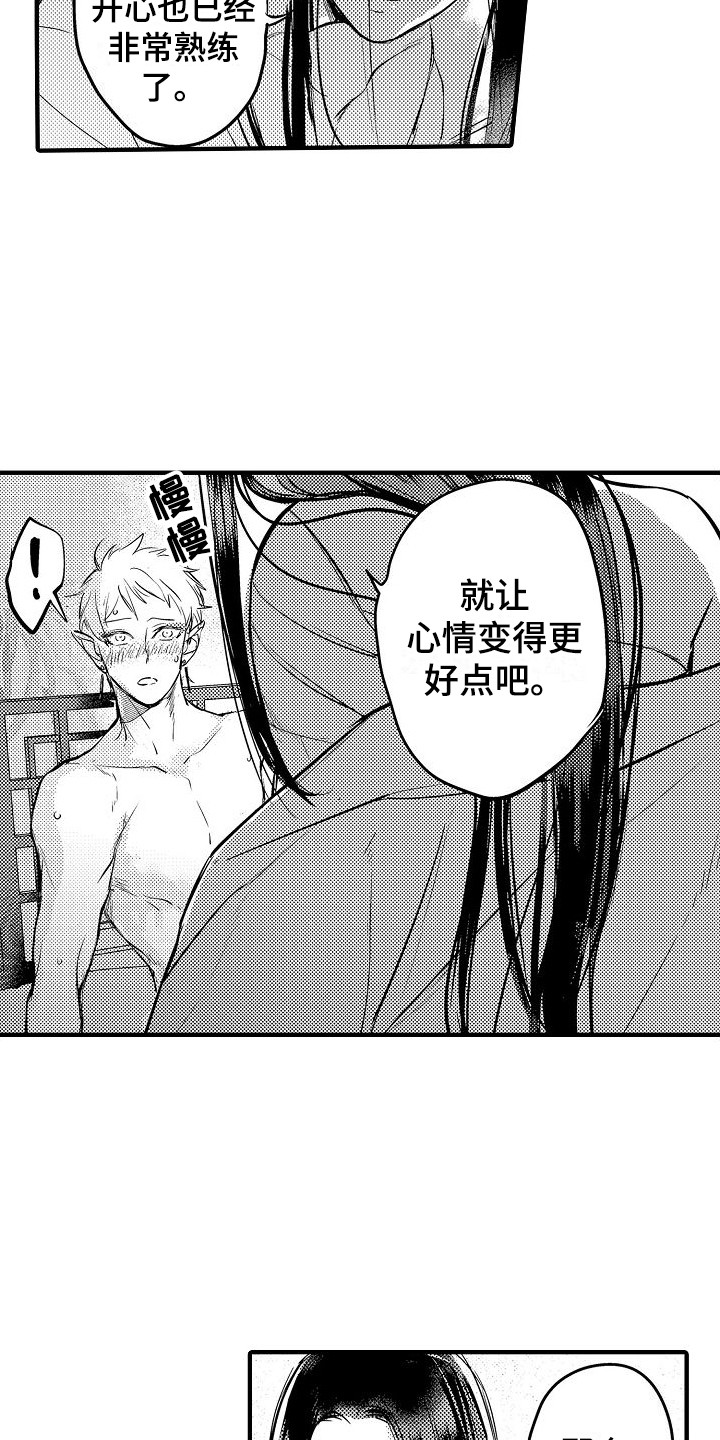 第23话2