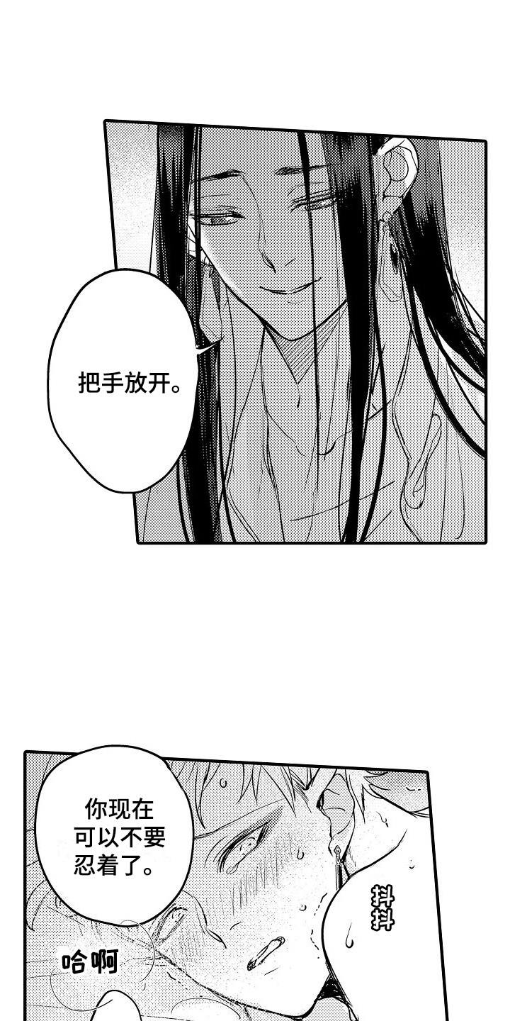 第23话0