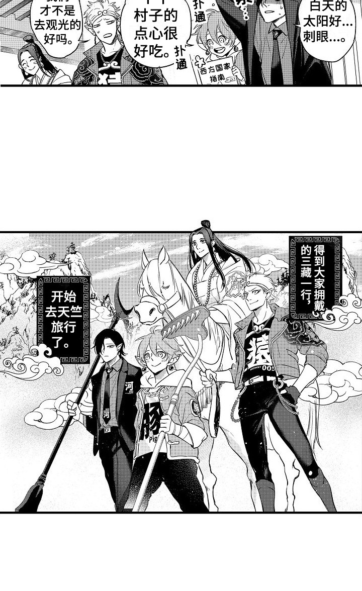 第23话17