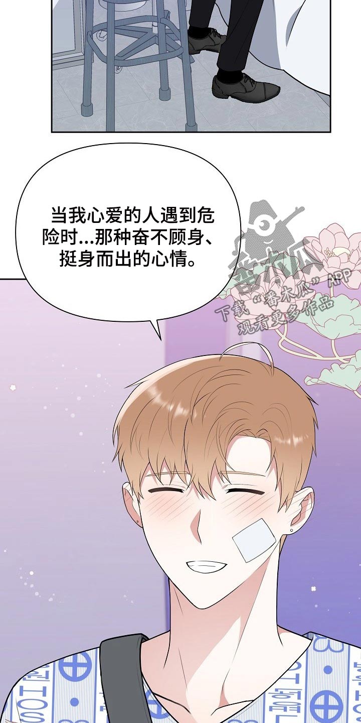 第62话17