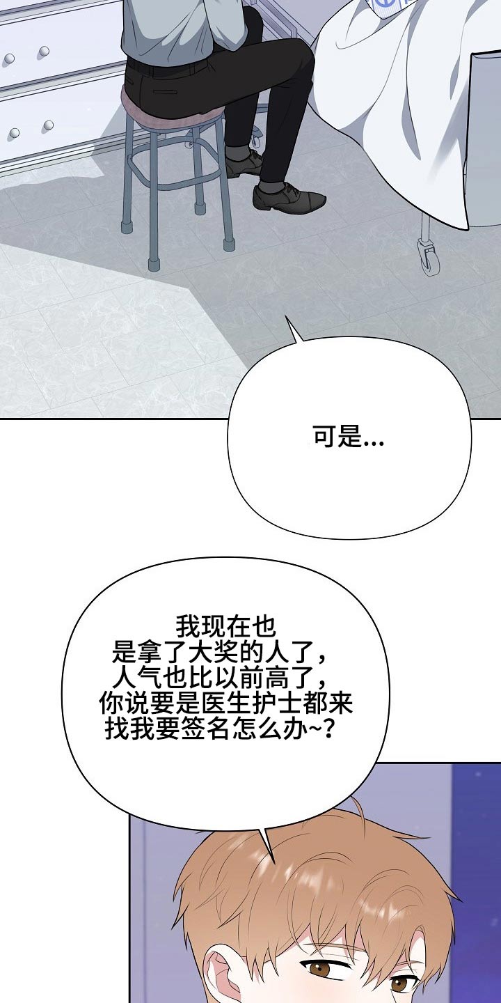 第62话7