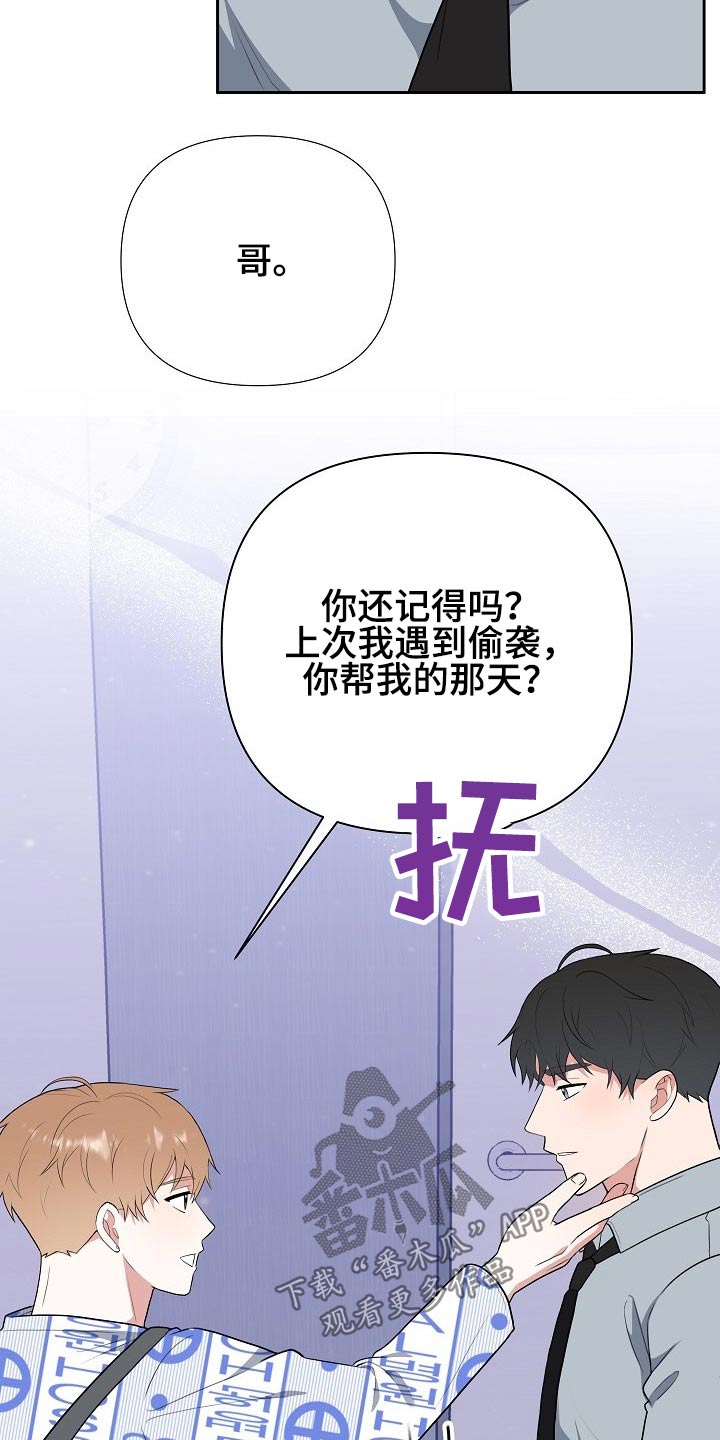 第62话12