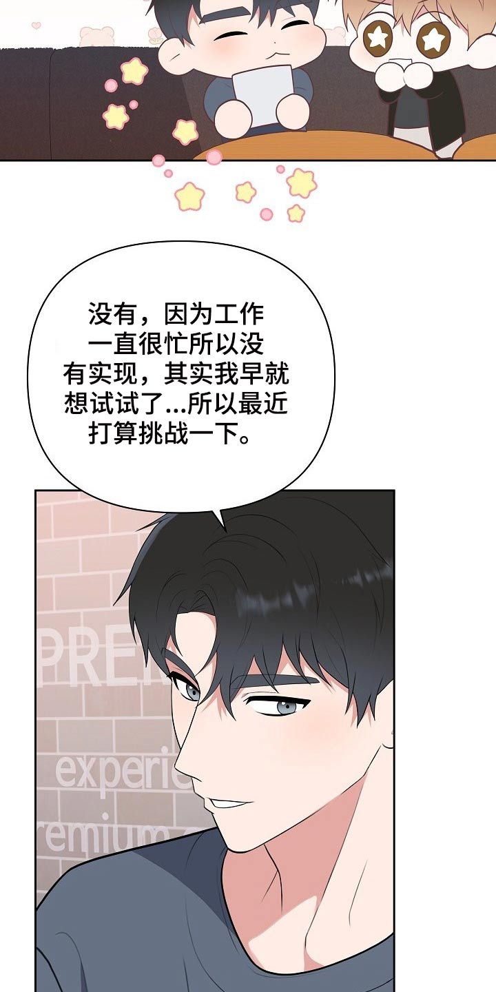 第62话27