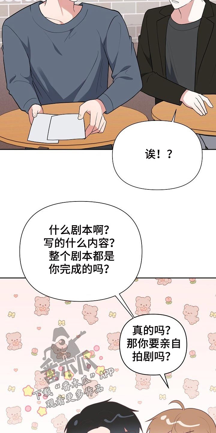 第62话26