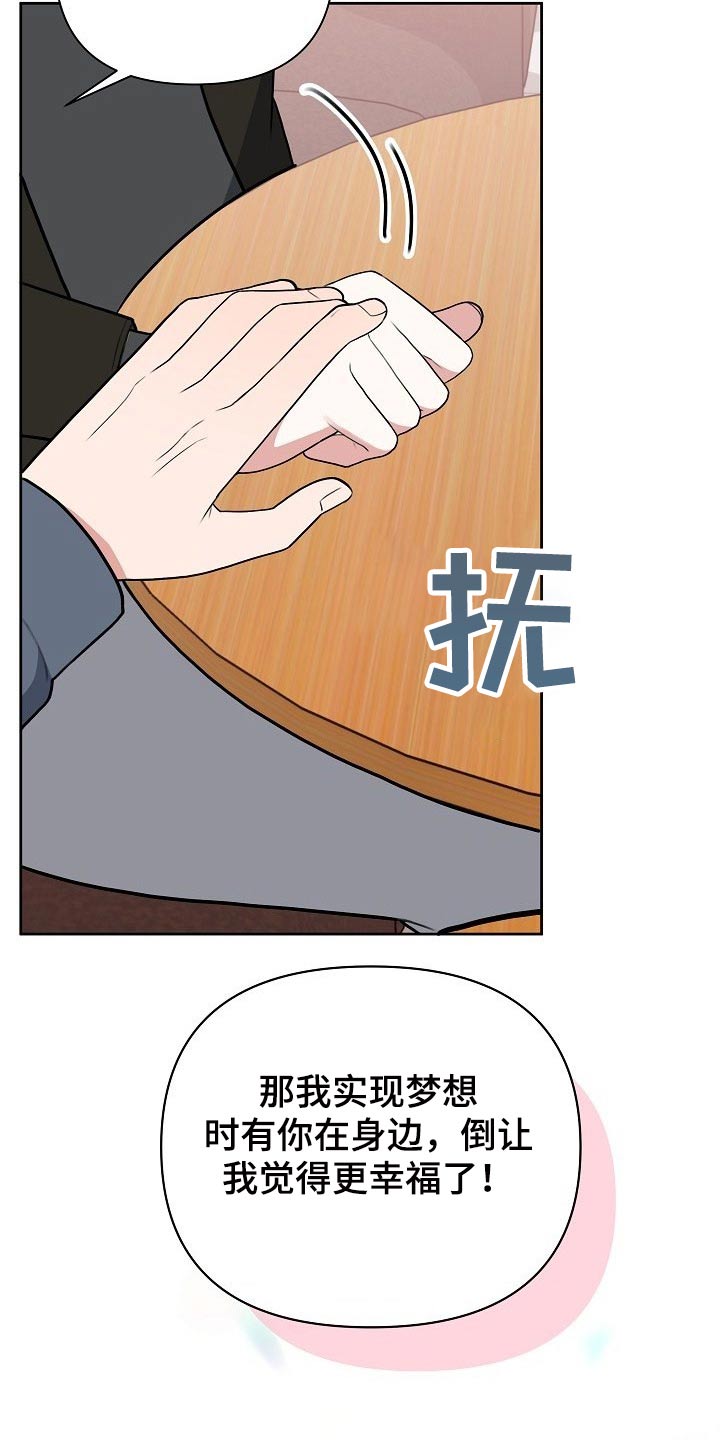 第62话31
