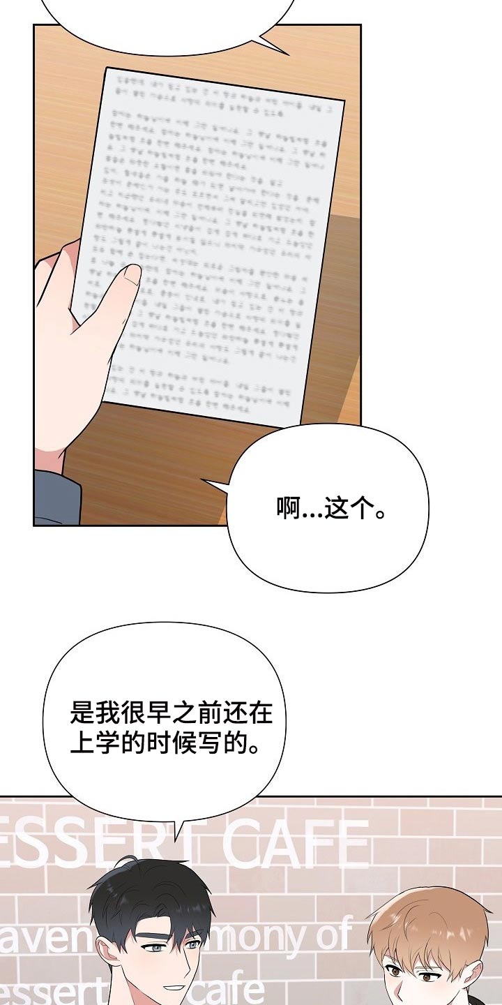 第62话25