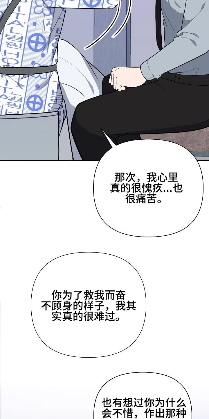 第62话13