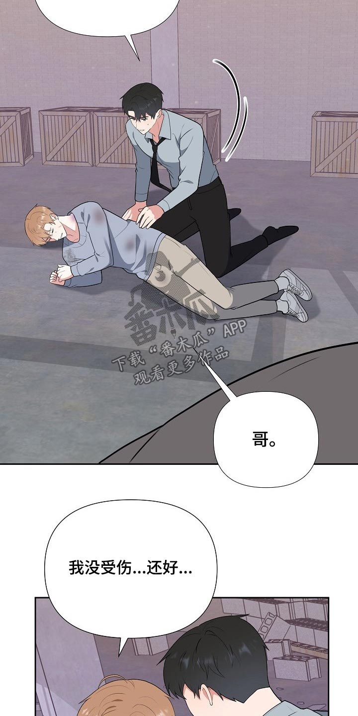 第62话3