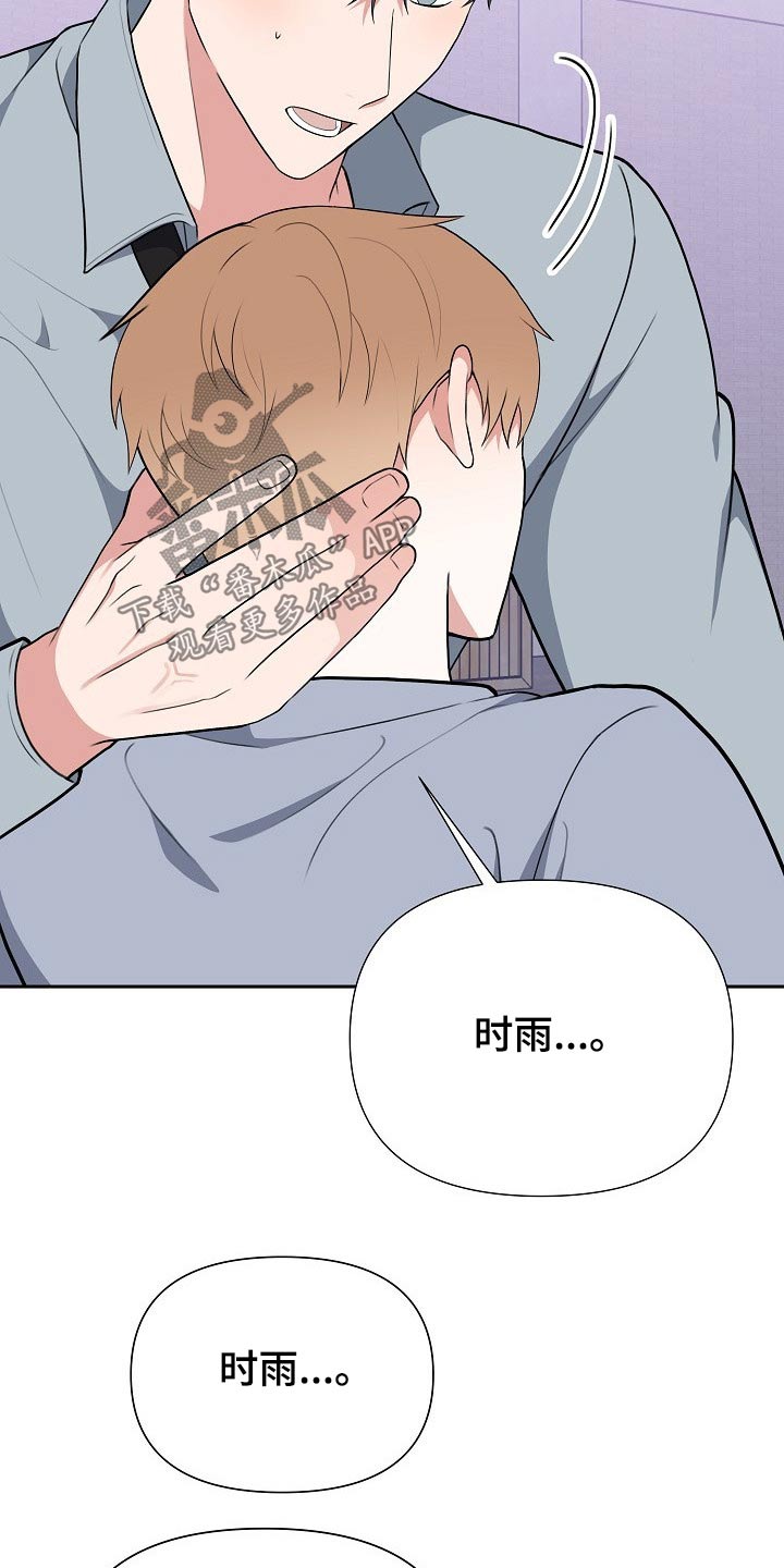 第62话5