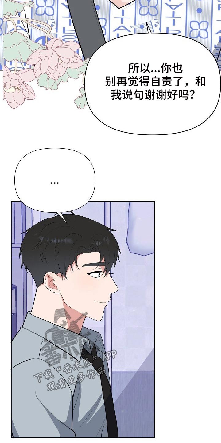 第62话18