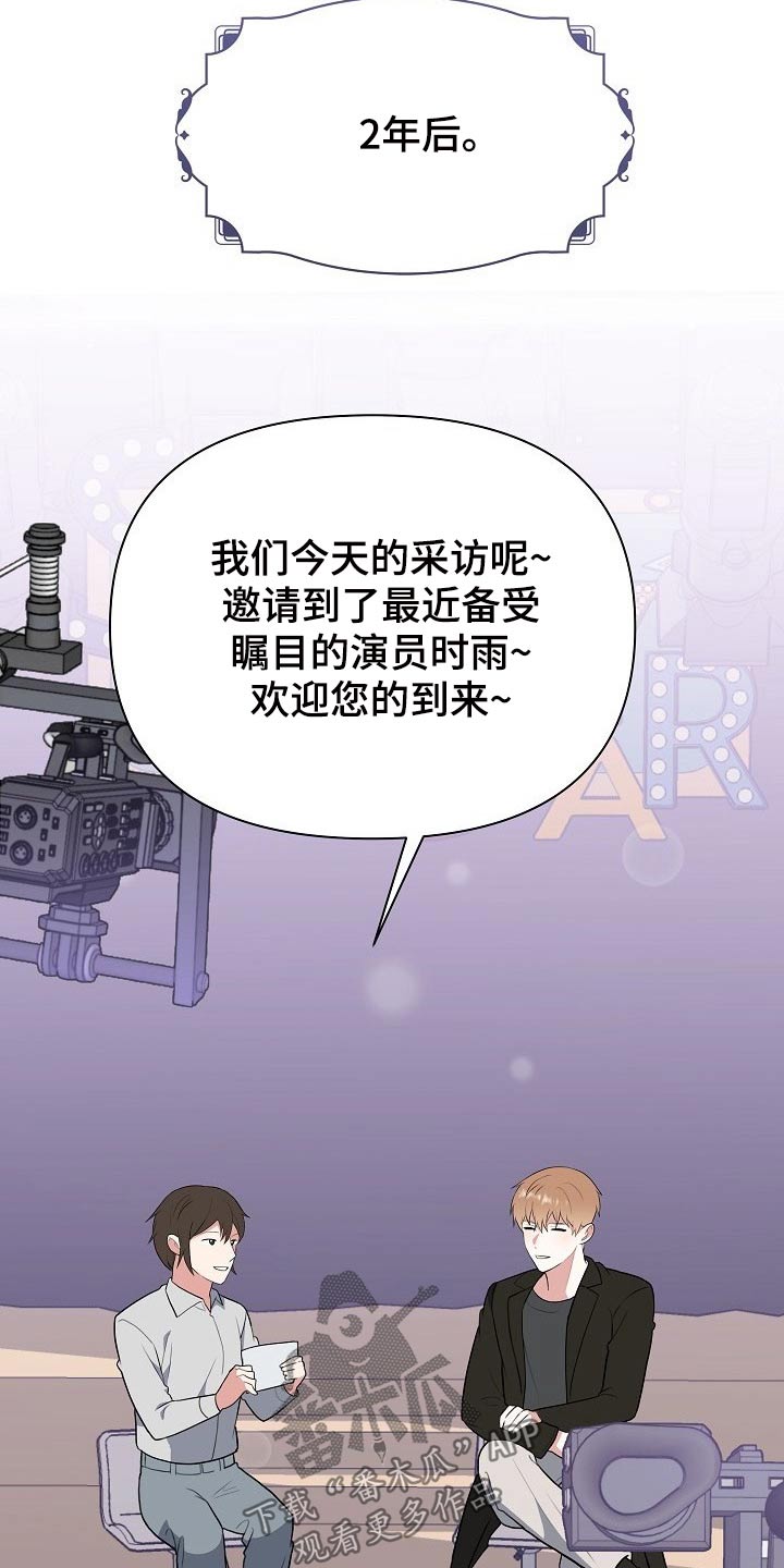 第62话20
