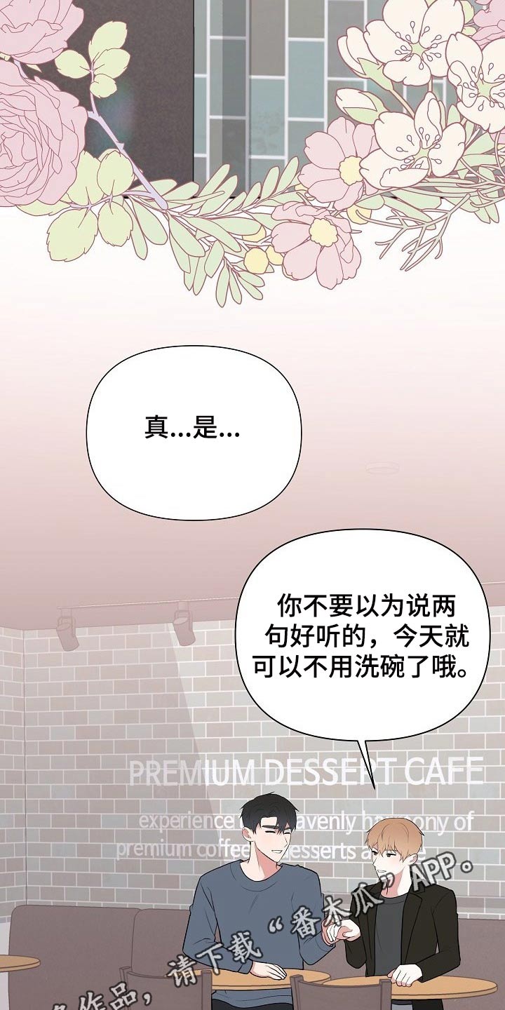 第62话33