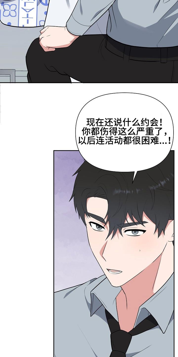 第62话11