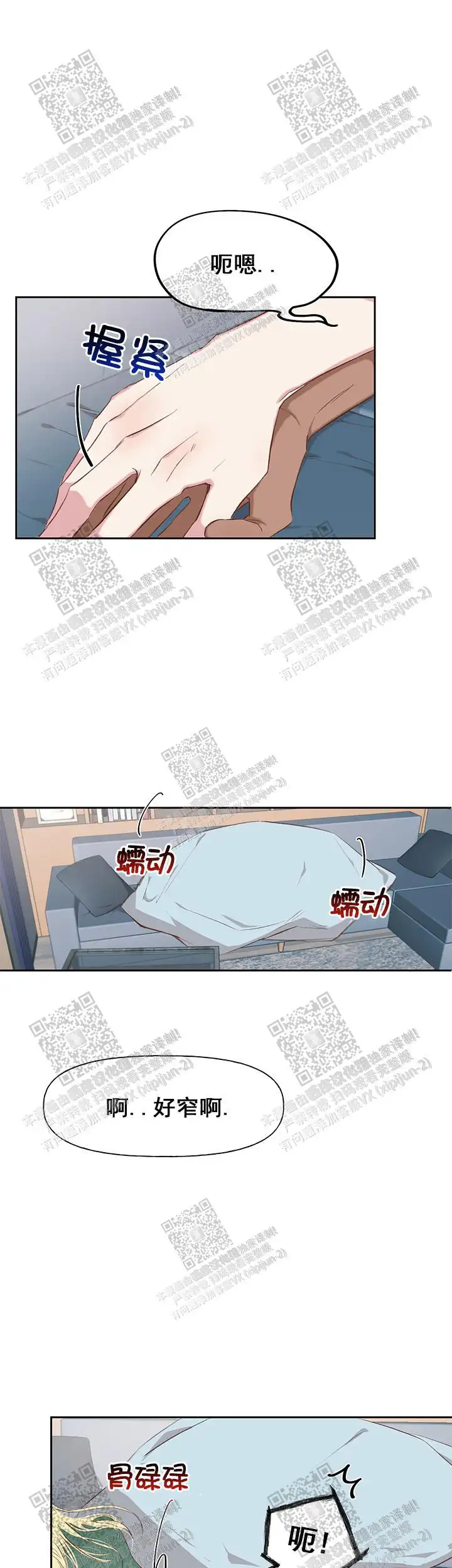 第15话0