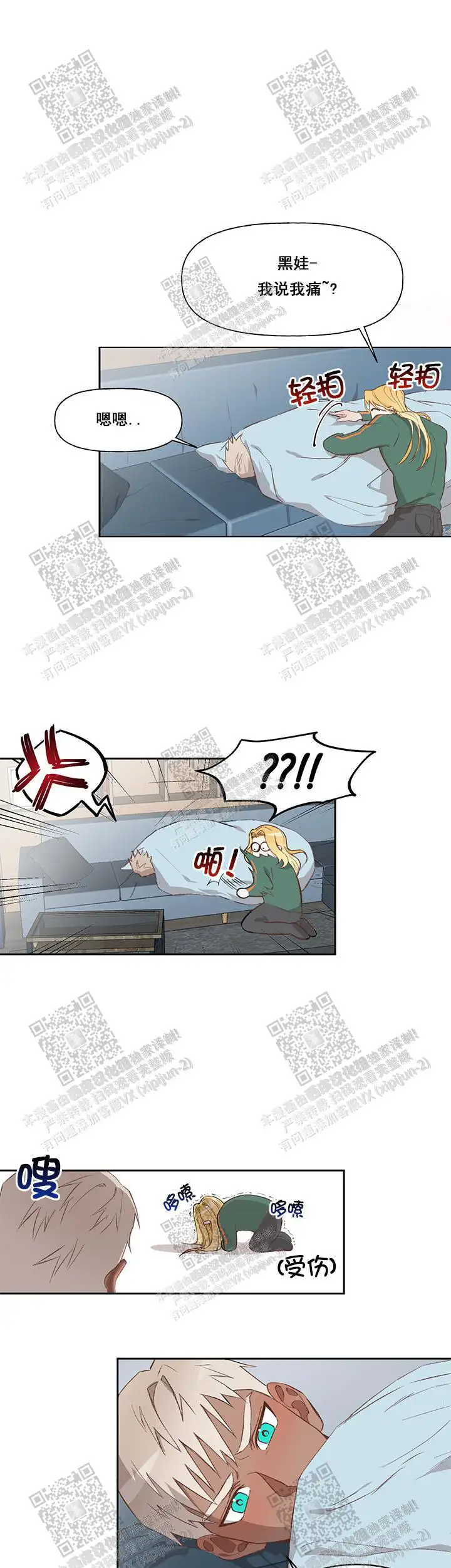 第15话2