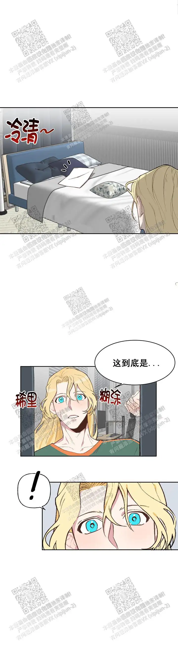 第15话5
