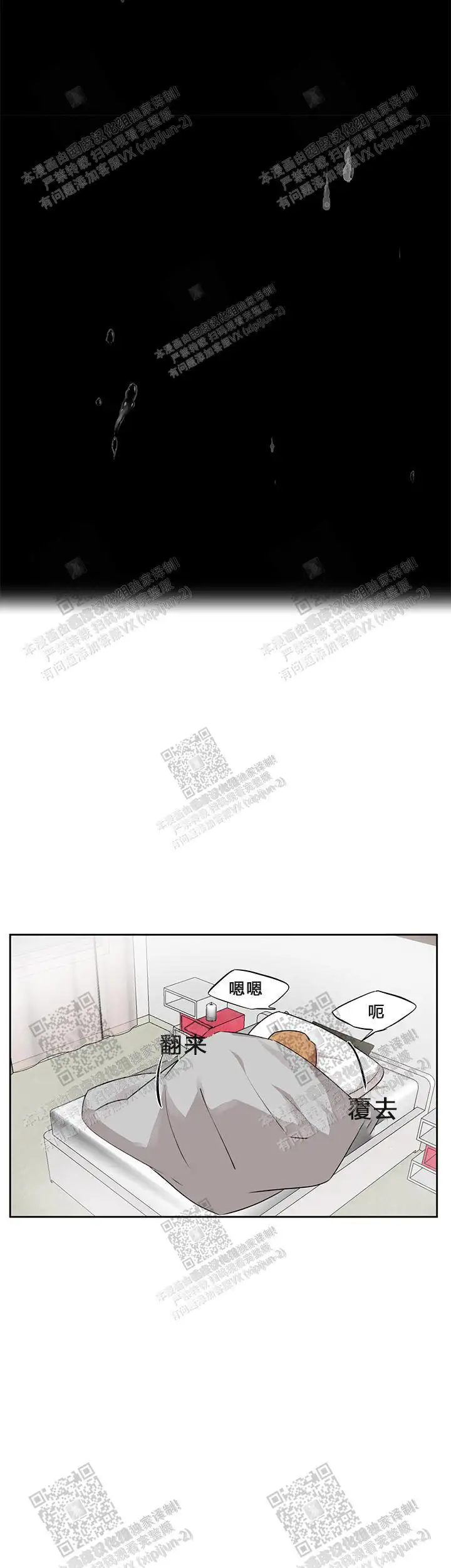 第18话0