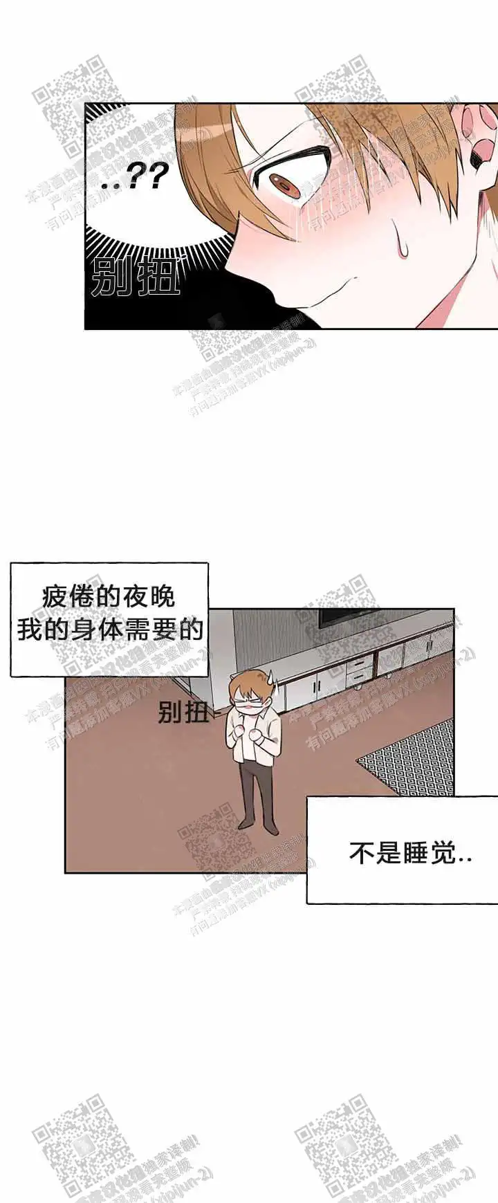 第18话6
