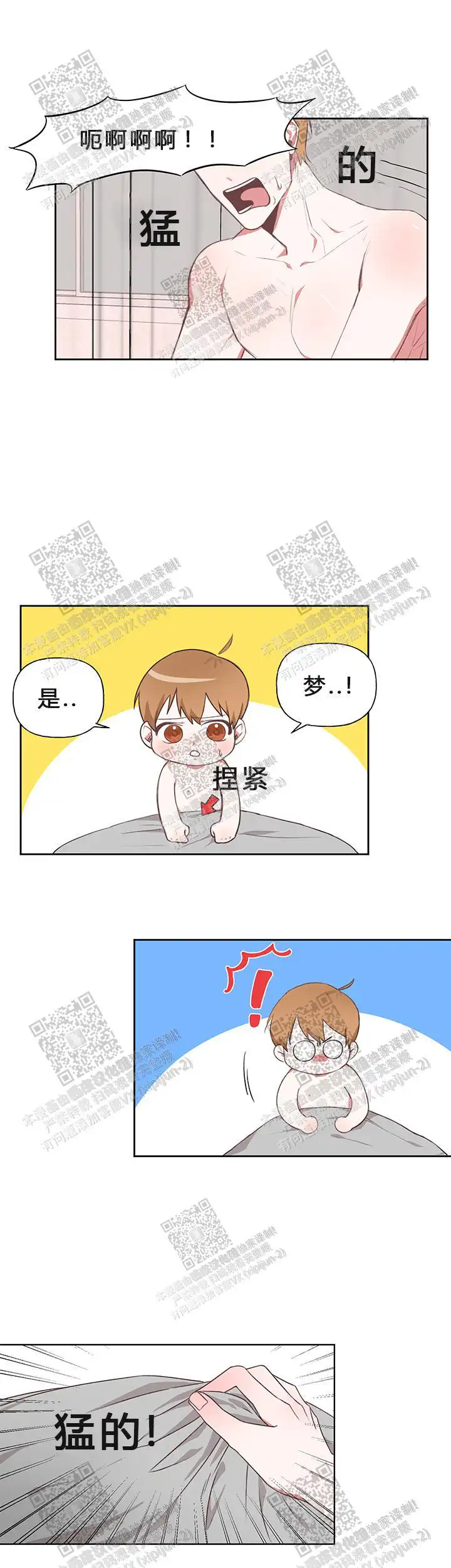 第18话1