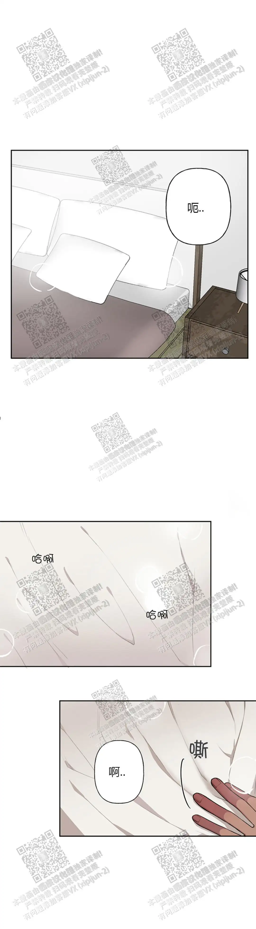 第19话0