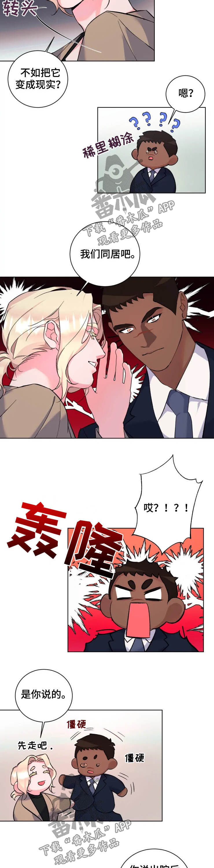 第46话1