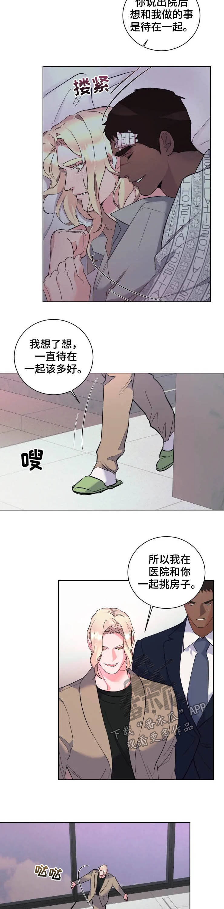 第46话2
