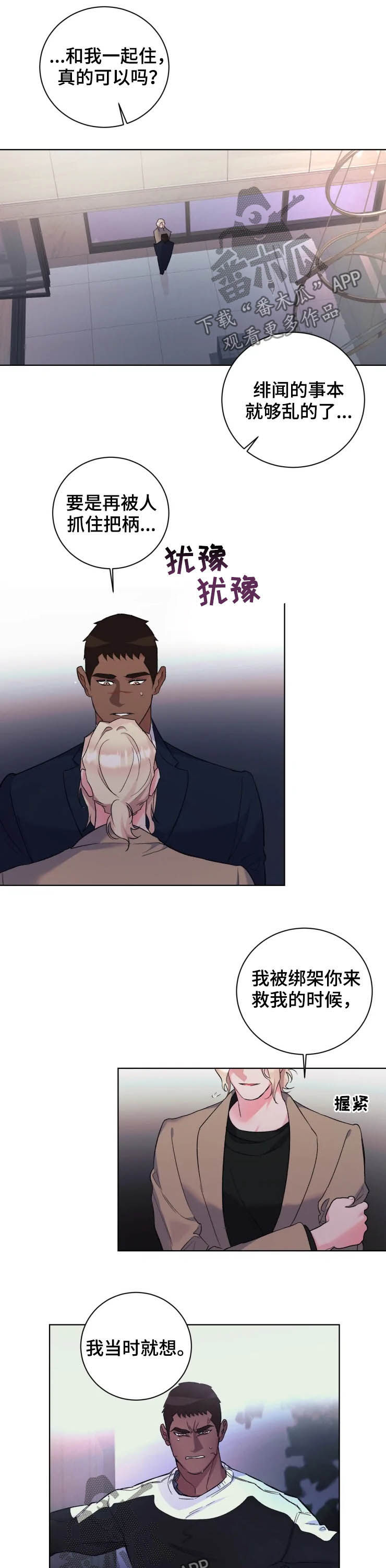 第46话4