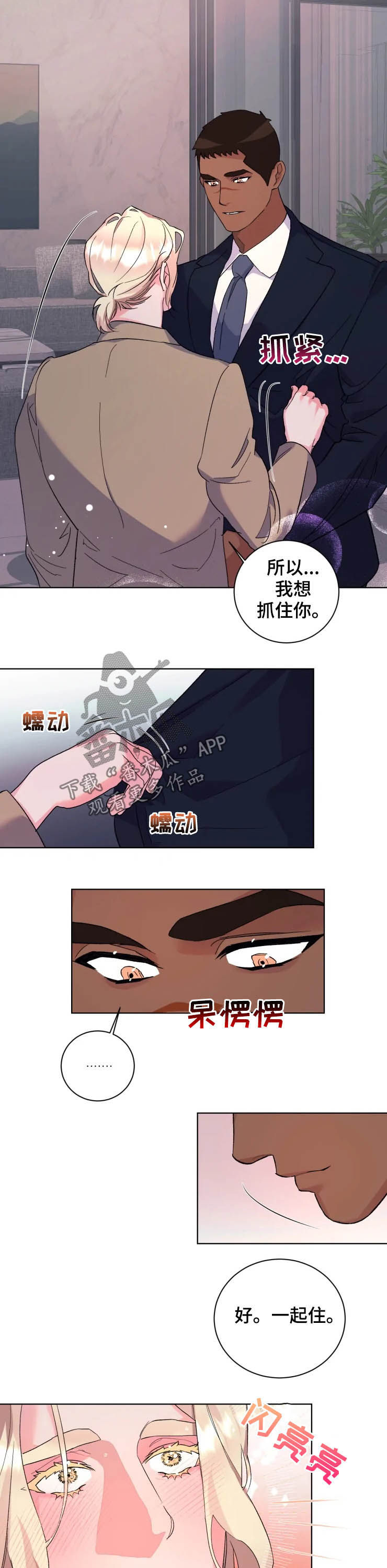 第46话6
