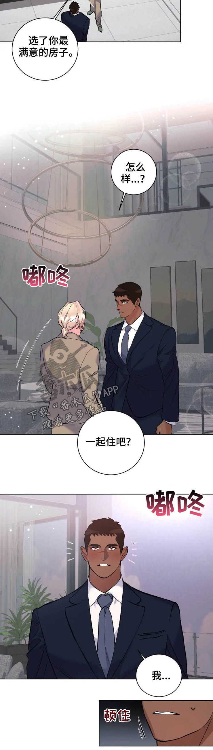 第46话3