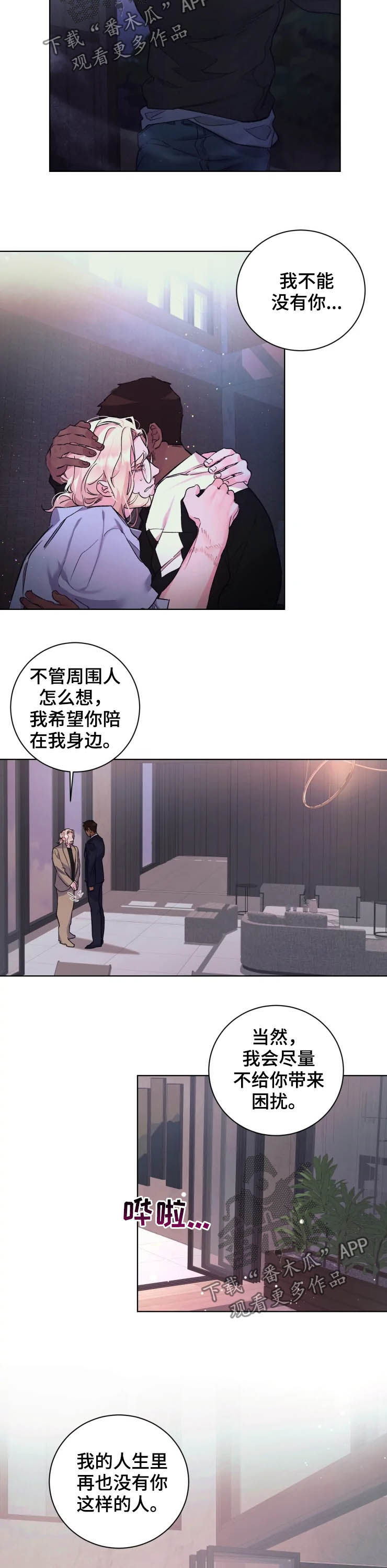 第46话5