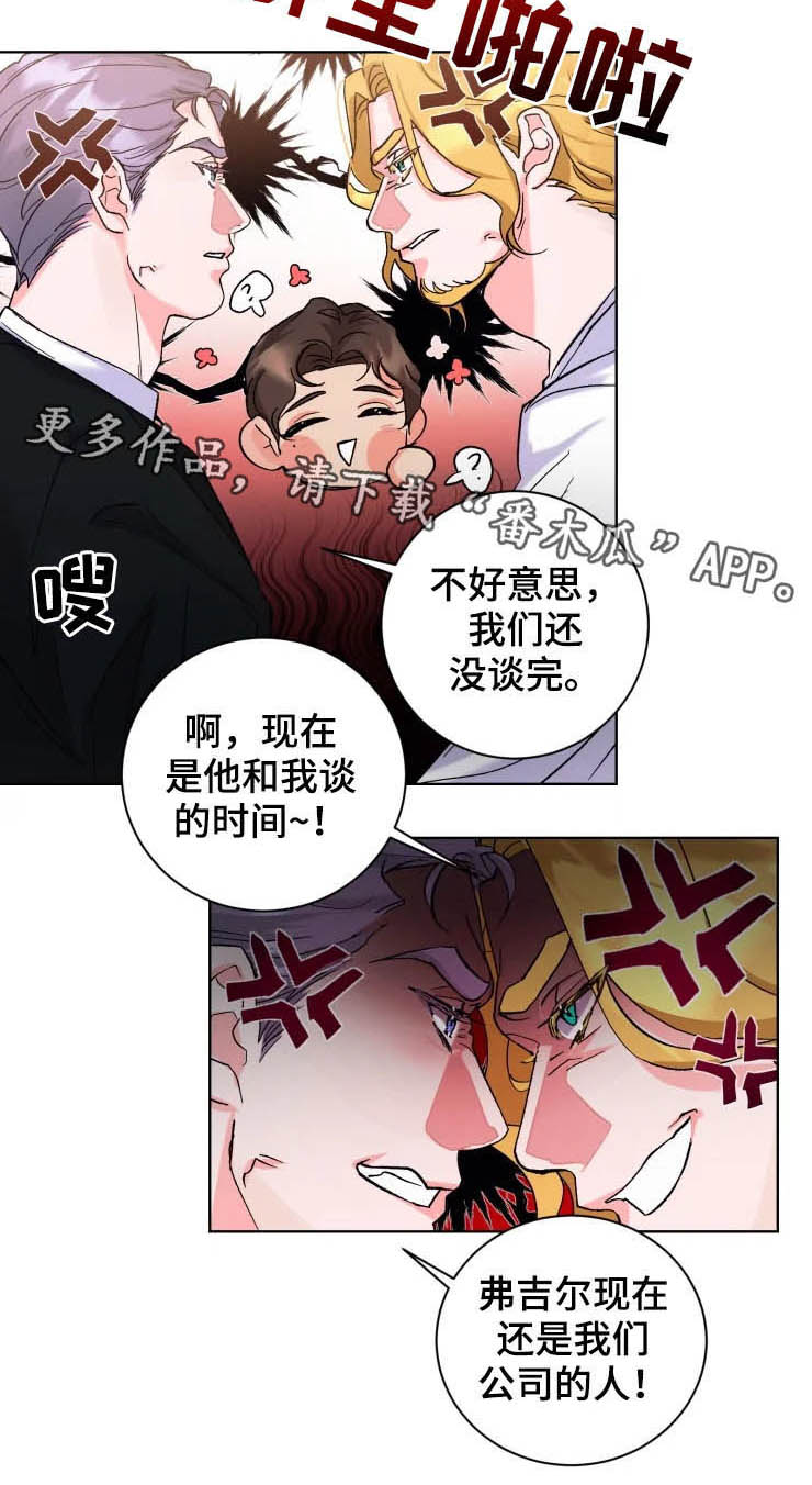 第47话8