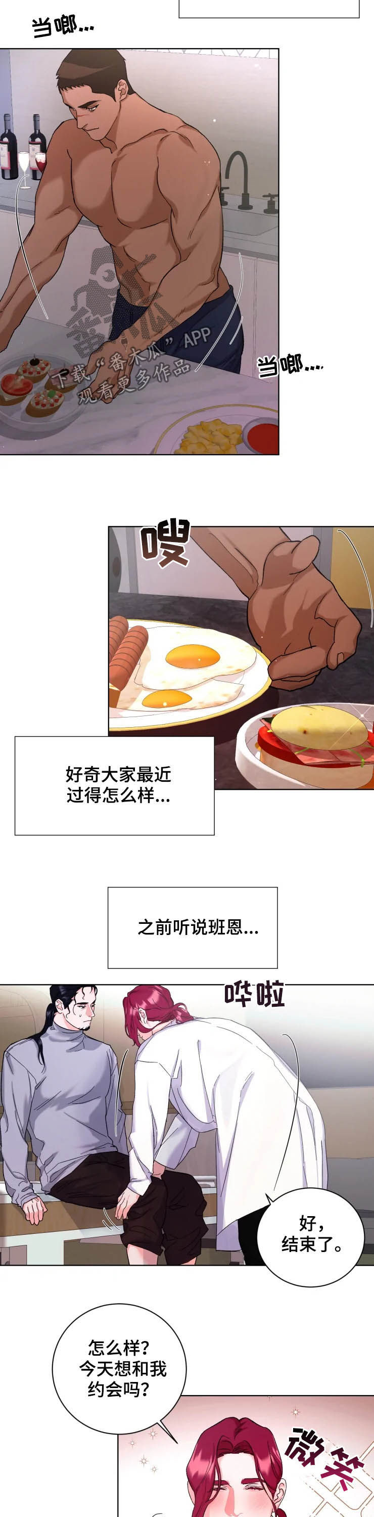 第47话2