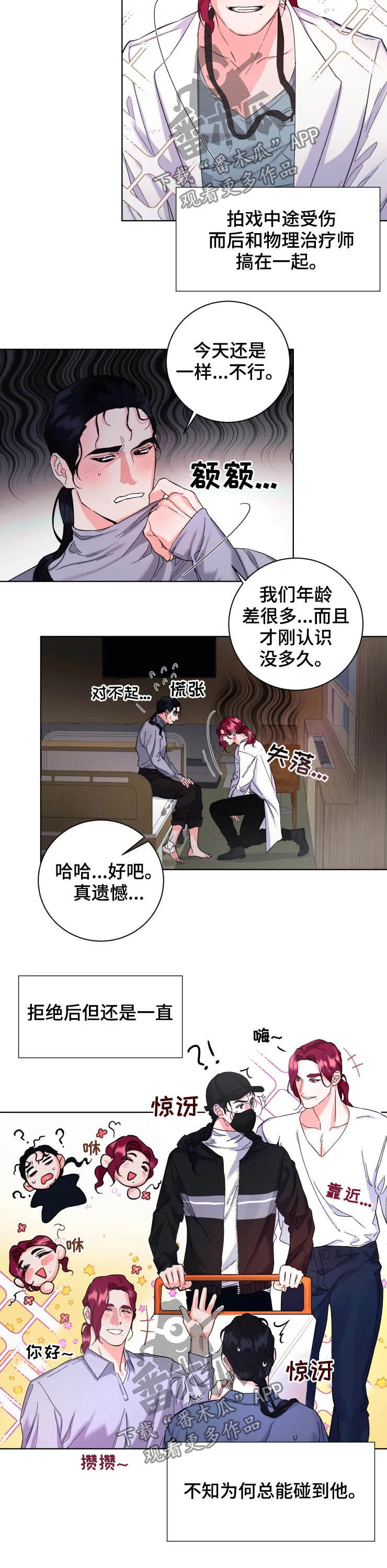 第47话3