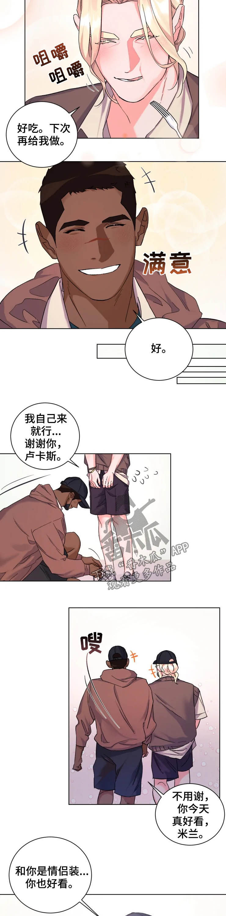 第48话7