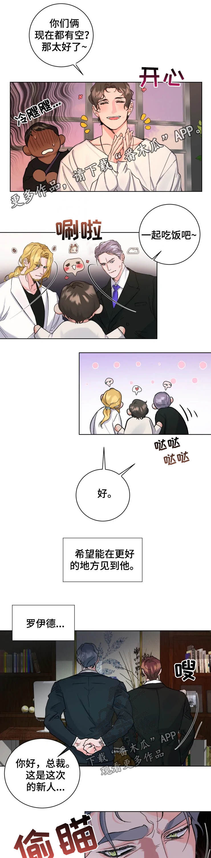 第48话0