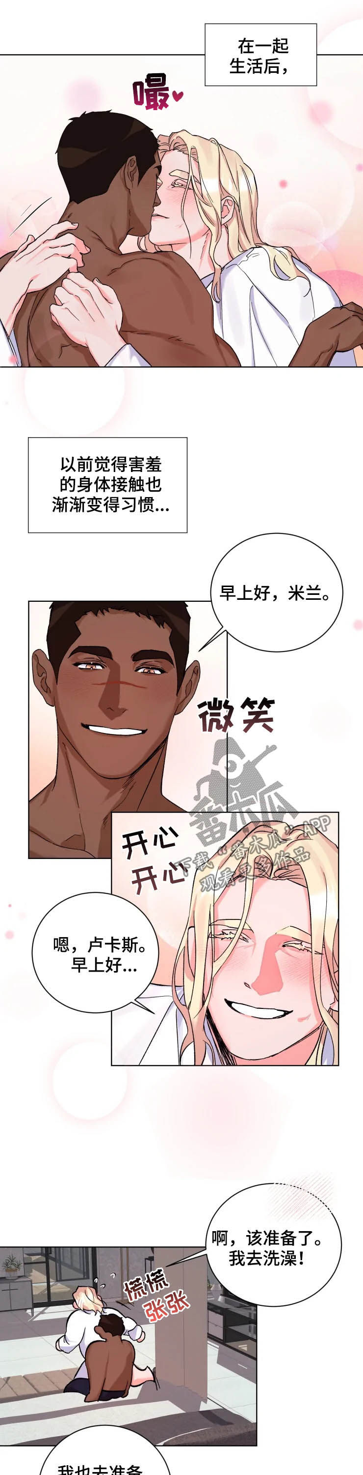 第48话5