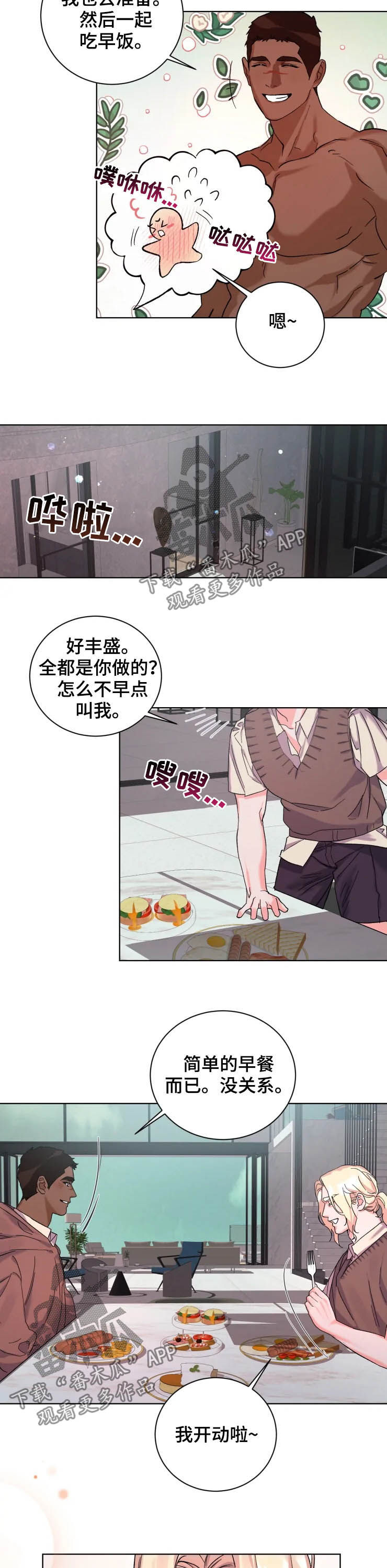 第48话6