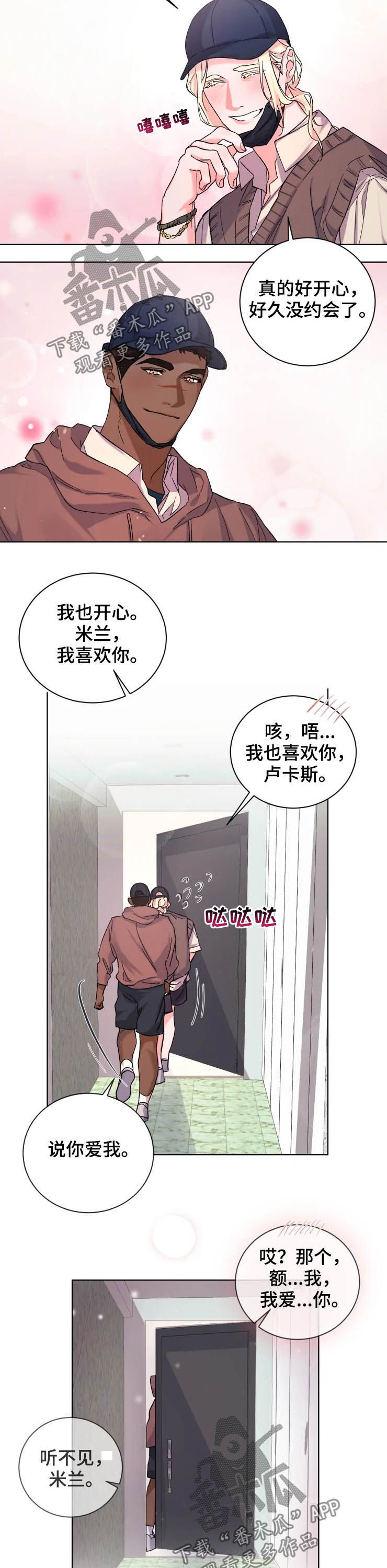 第48话8