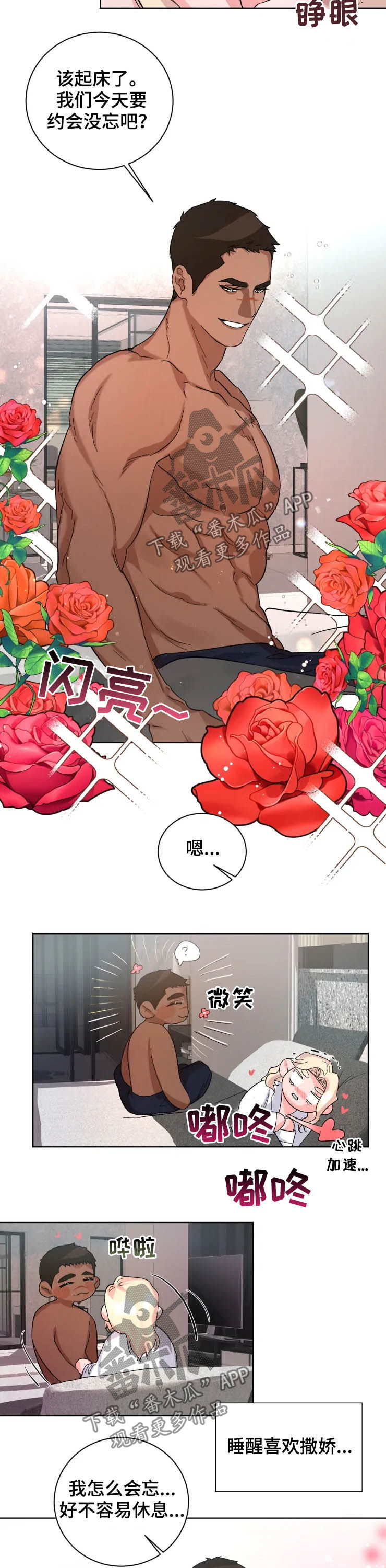 第48话3