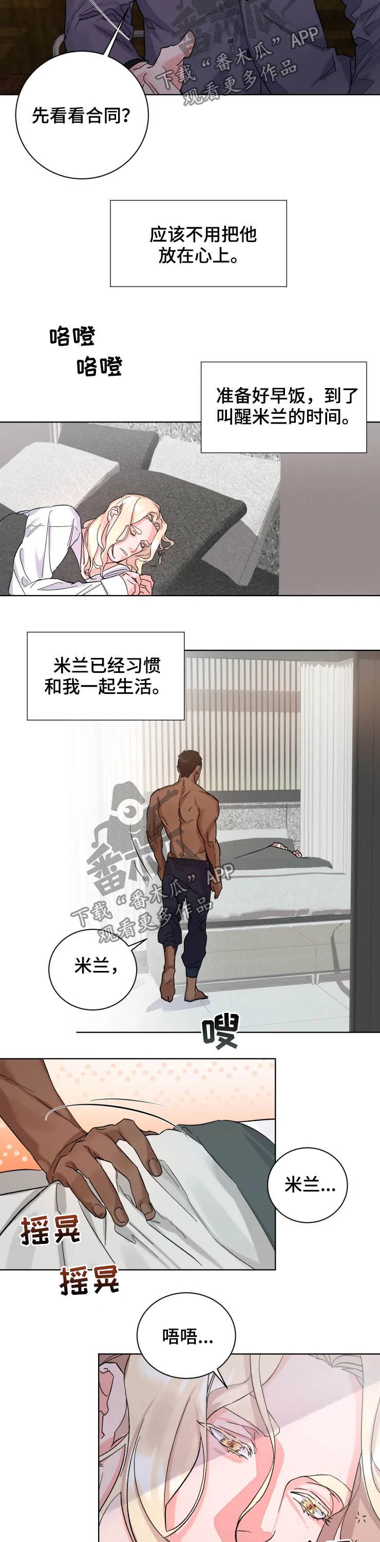 第48话2