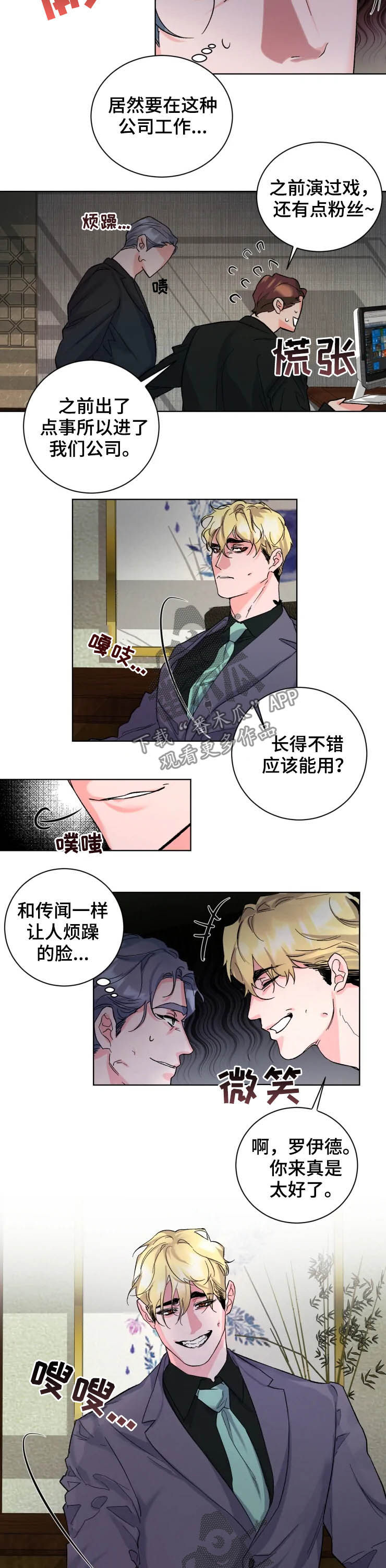 第48话1
