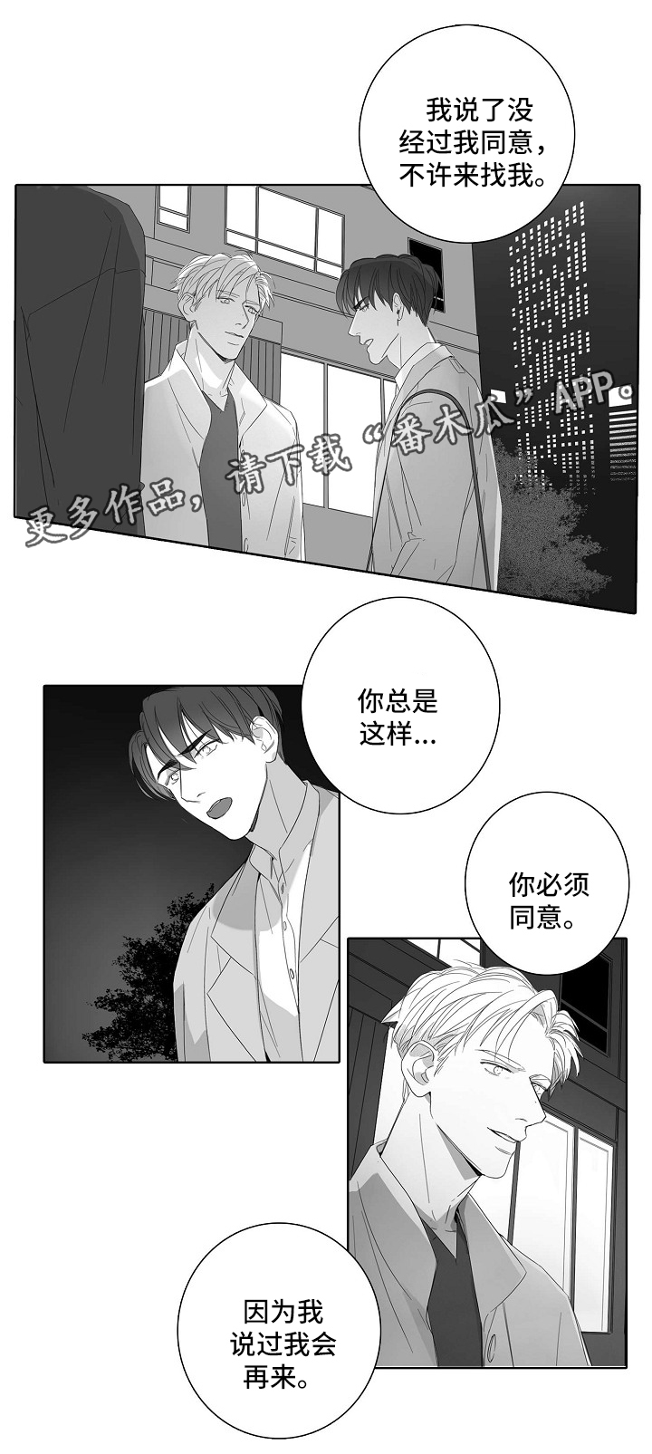 第42话0
