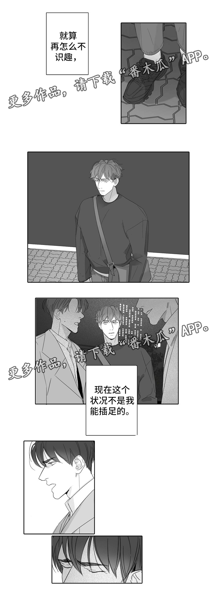 第42话1