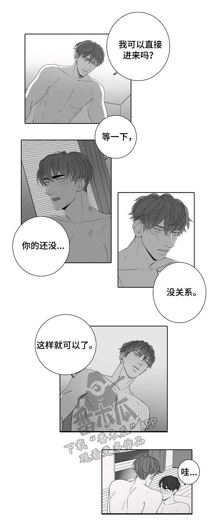 第44话5