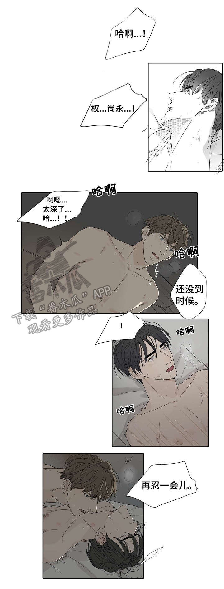 第44话9