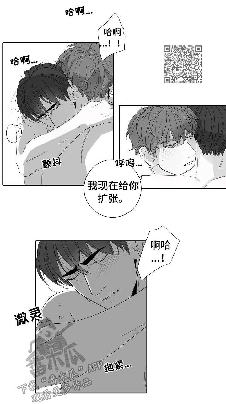 第44话3