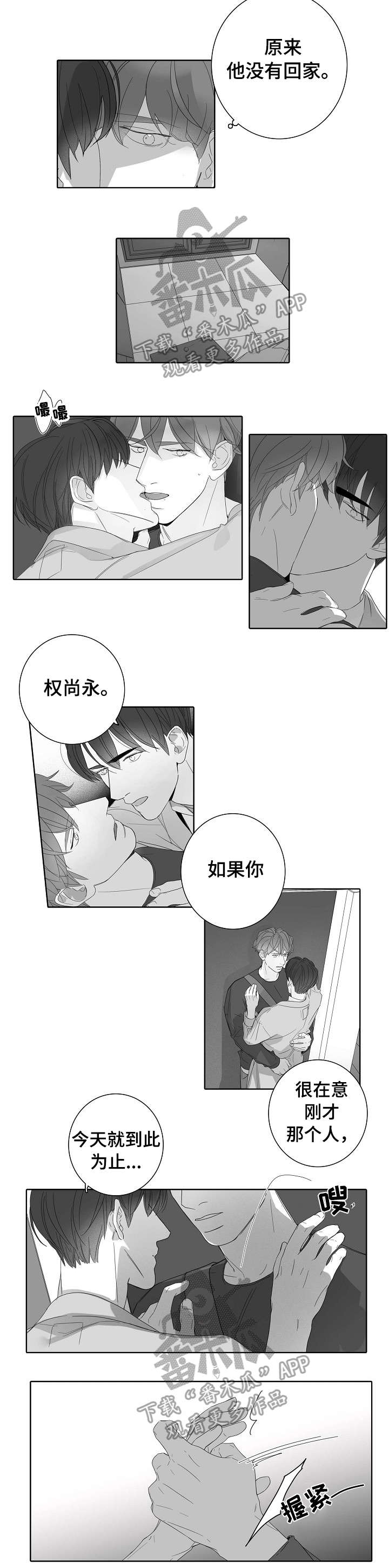 第44话1