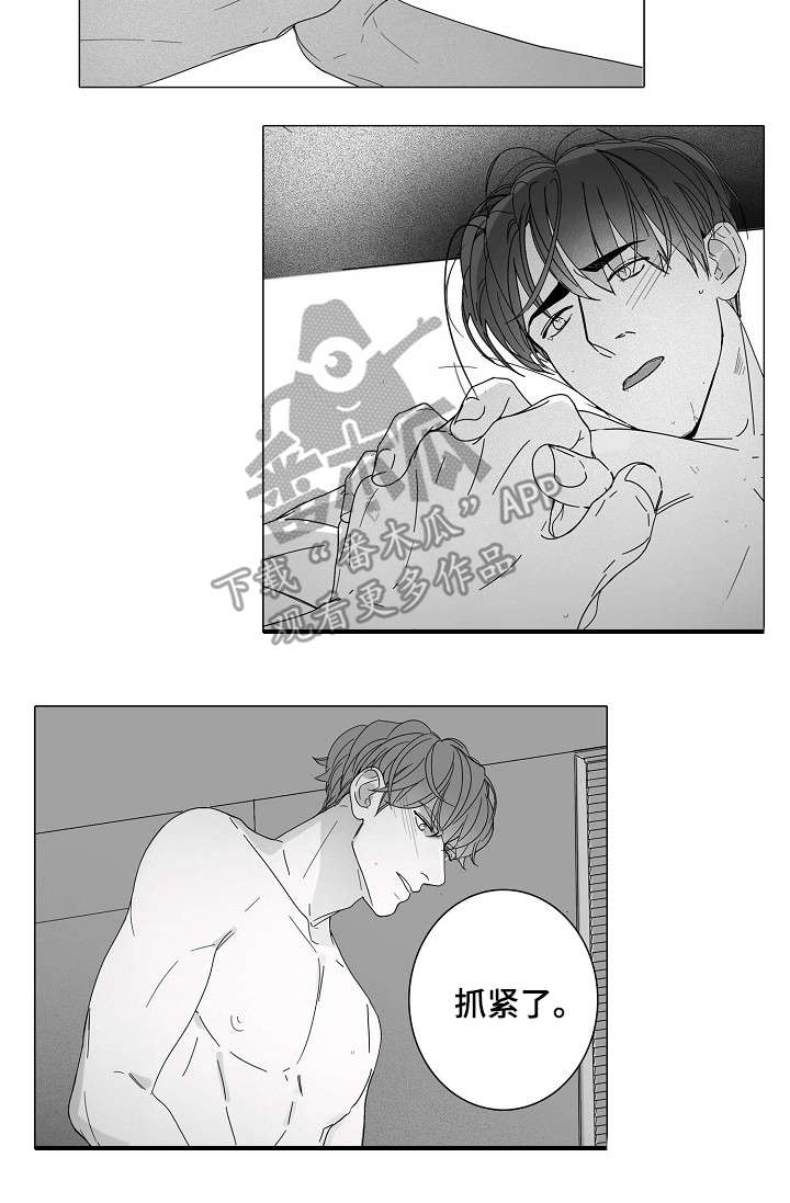 第44话8