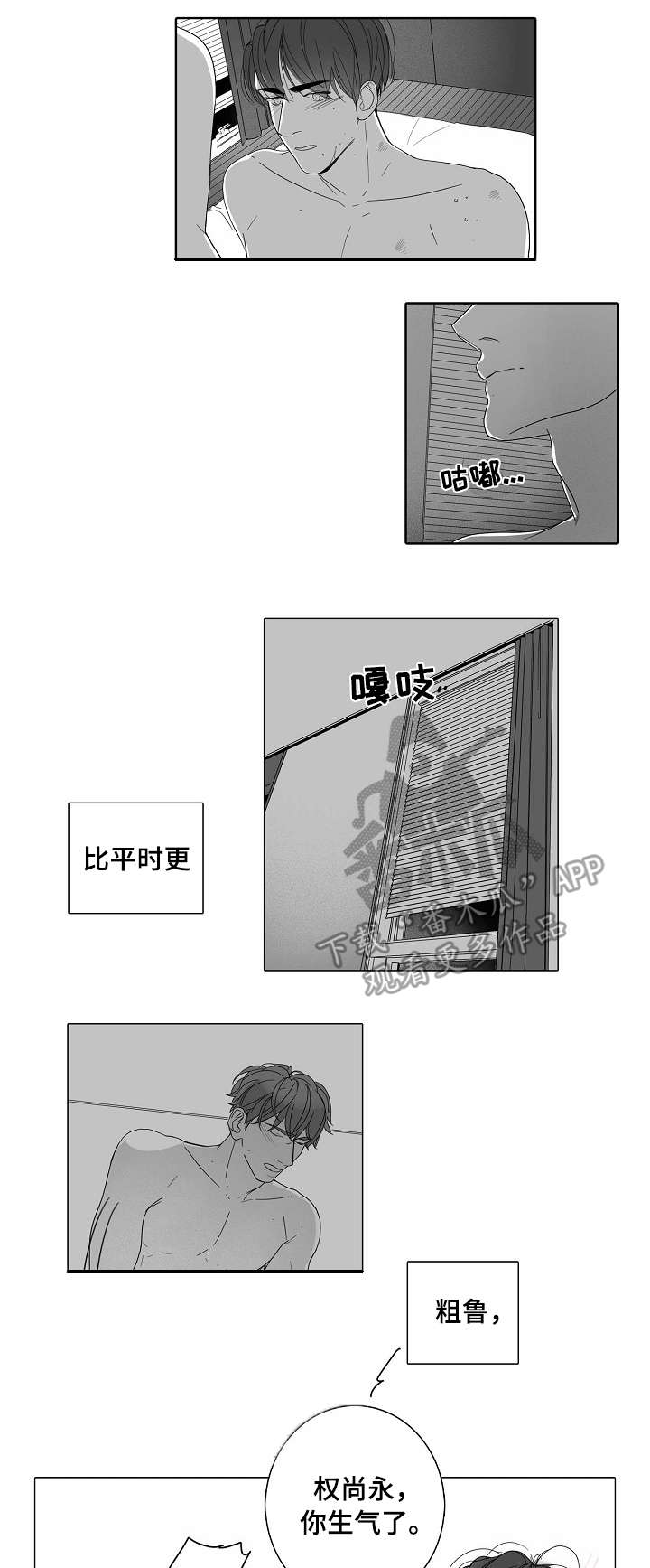 第44话6